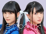Itai Amai Kiss / Suki, Ima Aitai
