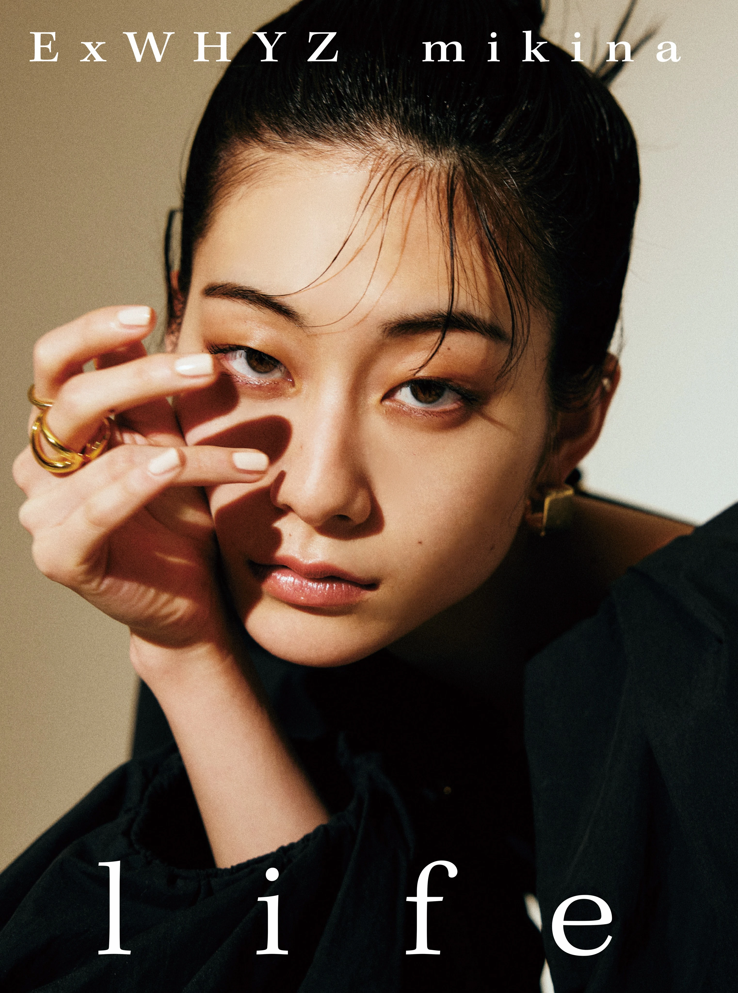 Mikina | WACKi Wiki | Fandom