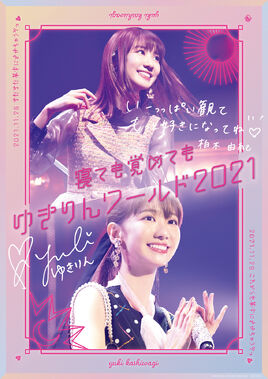 Lim. BD