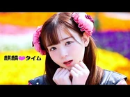 MAPA「麒麟♡タイム」Music_Video