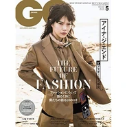 Aina-gq-0520-7.jpg (40 KB) May 2020 (GQ)