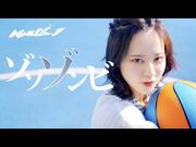 NARLOW「ゾゾゾンビ」_-Music_Video-
