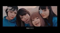 CARRY_LOOSE「にんげん」_MUSIC_VIDEO