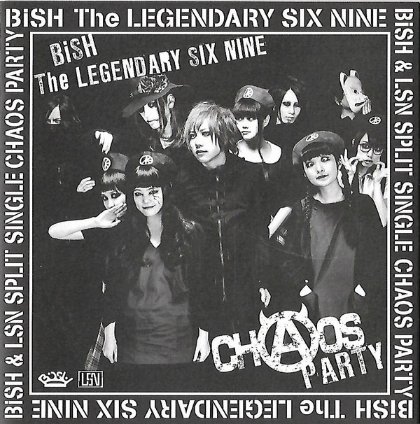 邦楽 Disclaim - Let's Chaos And War ('89 JAP) 邦楽 Disclaim - Let's Chaos And War ('89 JAP) Rebirth of
