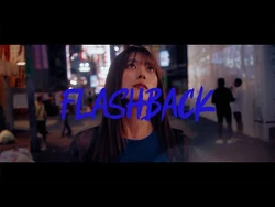 ナオ・オブ・ナオ「FLASH_BACK」MUSiC_ViDEO