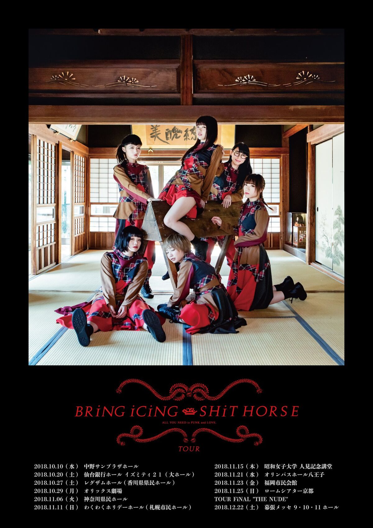 BRiNG iCiNG SHiT HORSE TOUR | WACKi Wiki | Fandom
