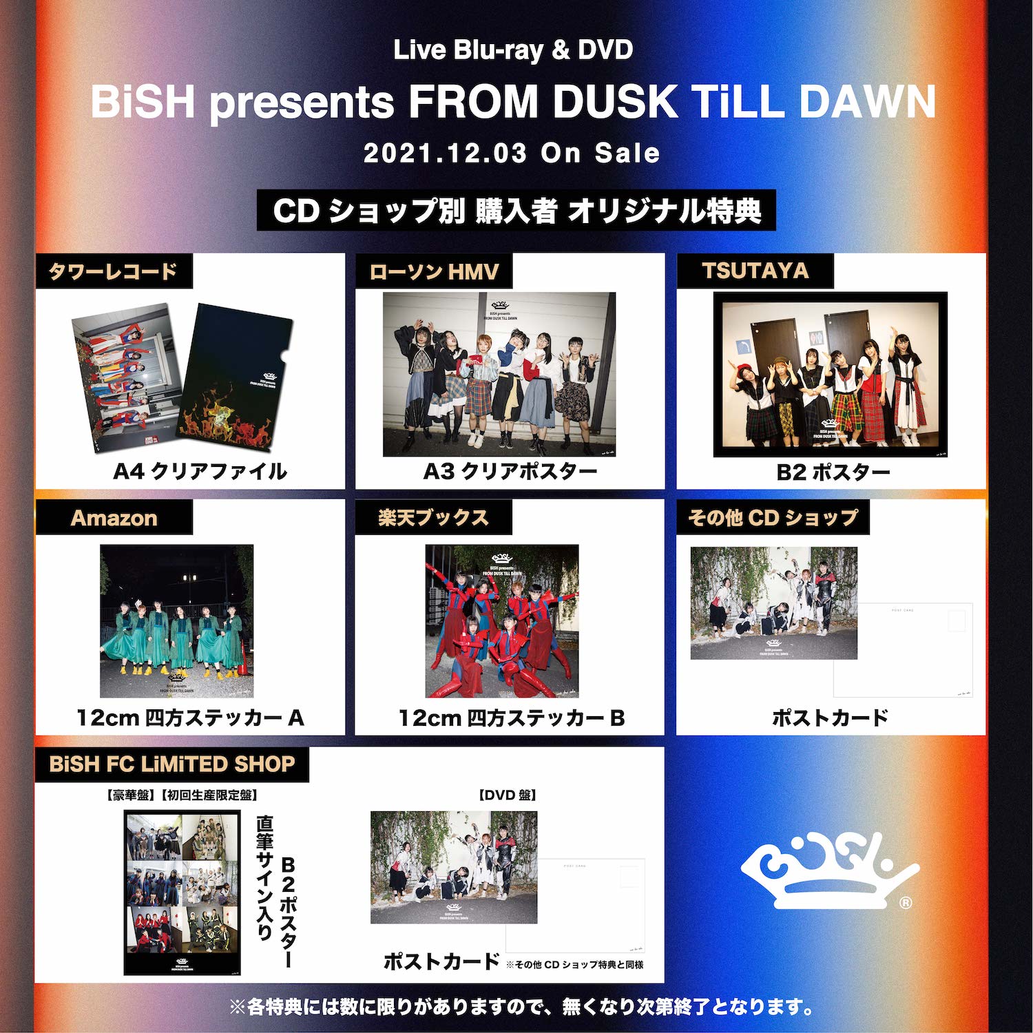 BiSH presents FROM DUSK TiLL DAWN | WACKi Wiki | Fandom BiSH presents FROM DUSK TiLL DAWN | WACKi Wiki | Fandom