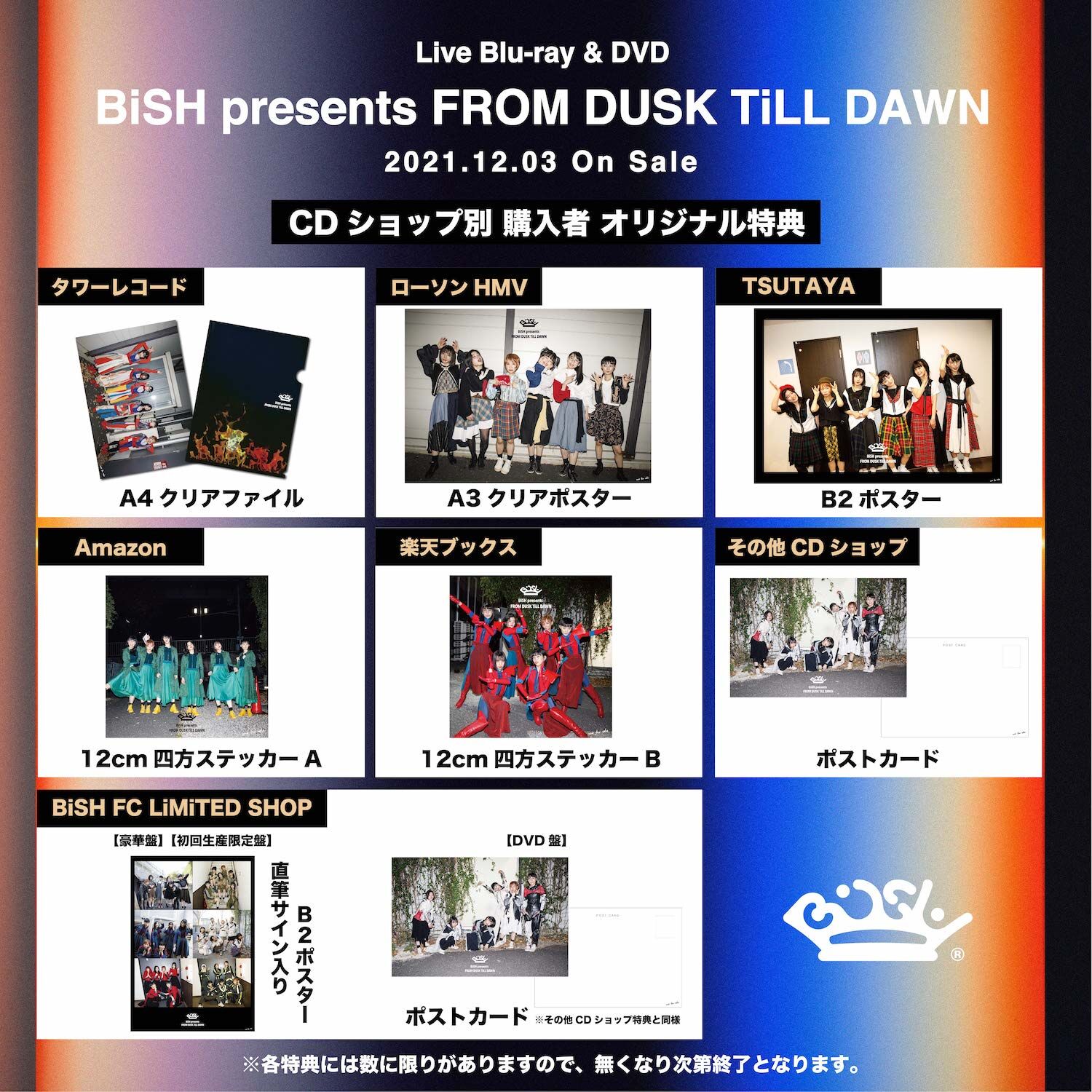 超安い】 BiSH BiSH DAWN TiLL DUSK FROM presents ミュージック 