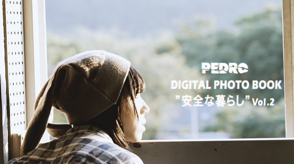 PEDRO pedro BiSH アユニD DISCOGRAPHY | BiSH オフィシャルサイト