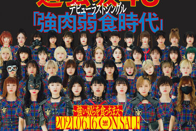 BiSH presents FROM DUSK TiLL DAWN | WACKi Wiki | Fandom