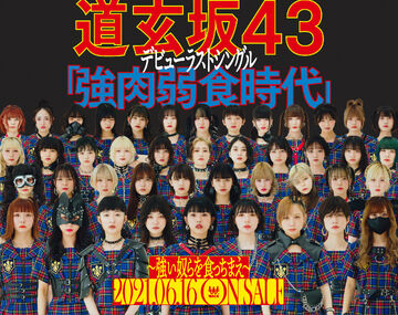 WACK 全員サイン付き　IDOL INTERVIEW WACK 全員サイン付き IDOL INTERVIEW（Amazon.co.jp: WACK IDOL