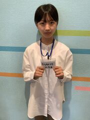 Teratairiku Yuka.jpg