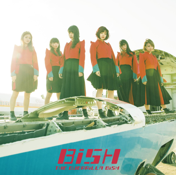 The Guerrilla Bish Wacki Wiki Fandom The Guerrilla Bish Wacki Wiki Fandom