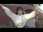 カンナ_豆柴の大群なりの合宿【候補生自作動画公開！】