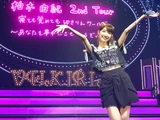 Kashiwagi Yuki 2nd Tour Netemo Samete mo Yukirin World ～Anata wo Muchuu ni Sasechauzou ♡
