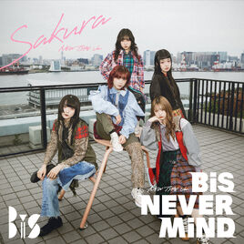 Sakunew