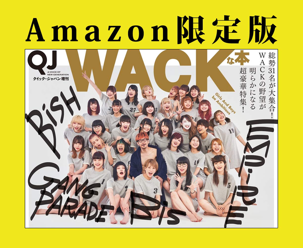 月刊 WACK 公式サイト｜BiSH はじめメンバー総出演！ 初の