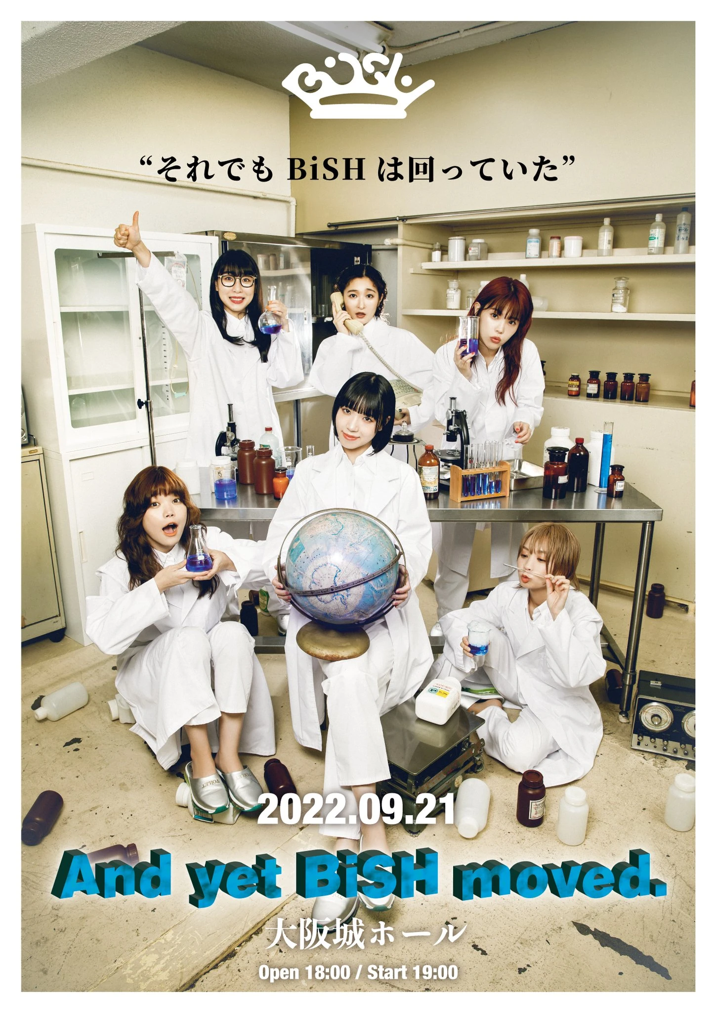 BiSH/And yet BiSH moves.〈初回生産限定盤〉 新品未開封 And yet BiSH
