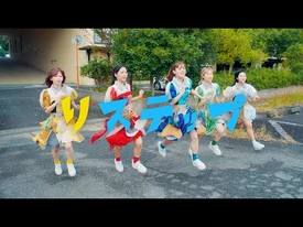 豆柴の大群「りステップ」MUSiC_ViDEO