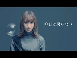 豆柴の大群「昨日は戻らない」MUSiC_ViDEO