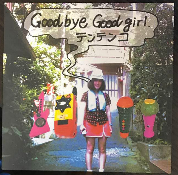 テンテンコ「Good bye,Good girl.」 Good bye, Good girl. | WACKi Wiki | Fandom