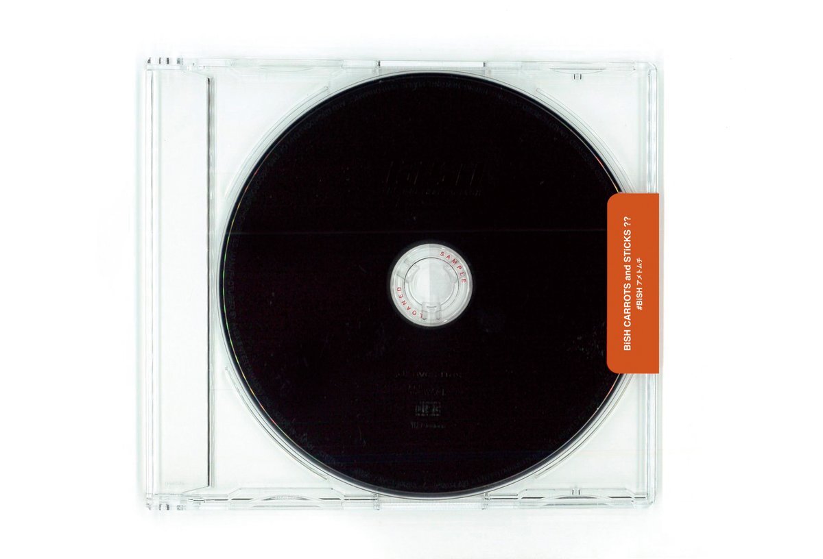 Carrots and Sticks (album) - Wikipedia