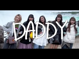 豆柴の大群_「DADDY」LYRiC_ViDEO_（Member_Edit_Ver.）