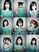 Ainatheend 1stphotobook lim.jpg (129 KB) March 2024 Genyuu