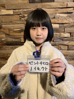 ナアユ　チェキ　WAgg ASP latest?cb=20190526105200