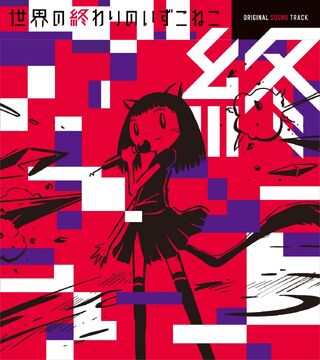 Yahoo!オークション - Opus蔵「ベートーヴェン 交響曲第3番