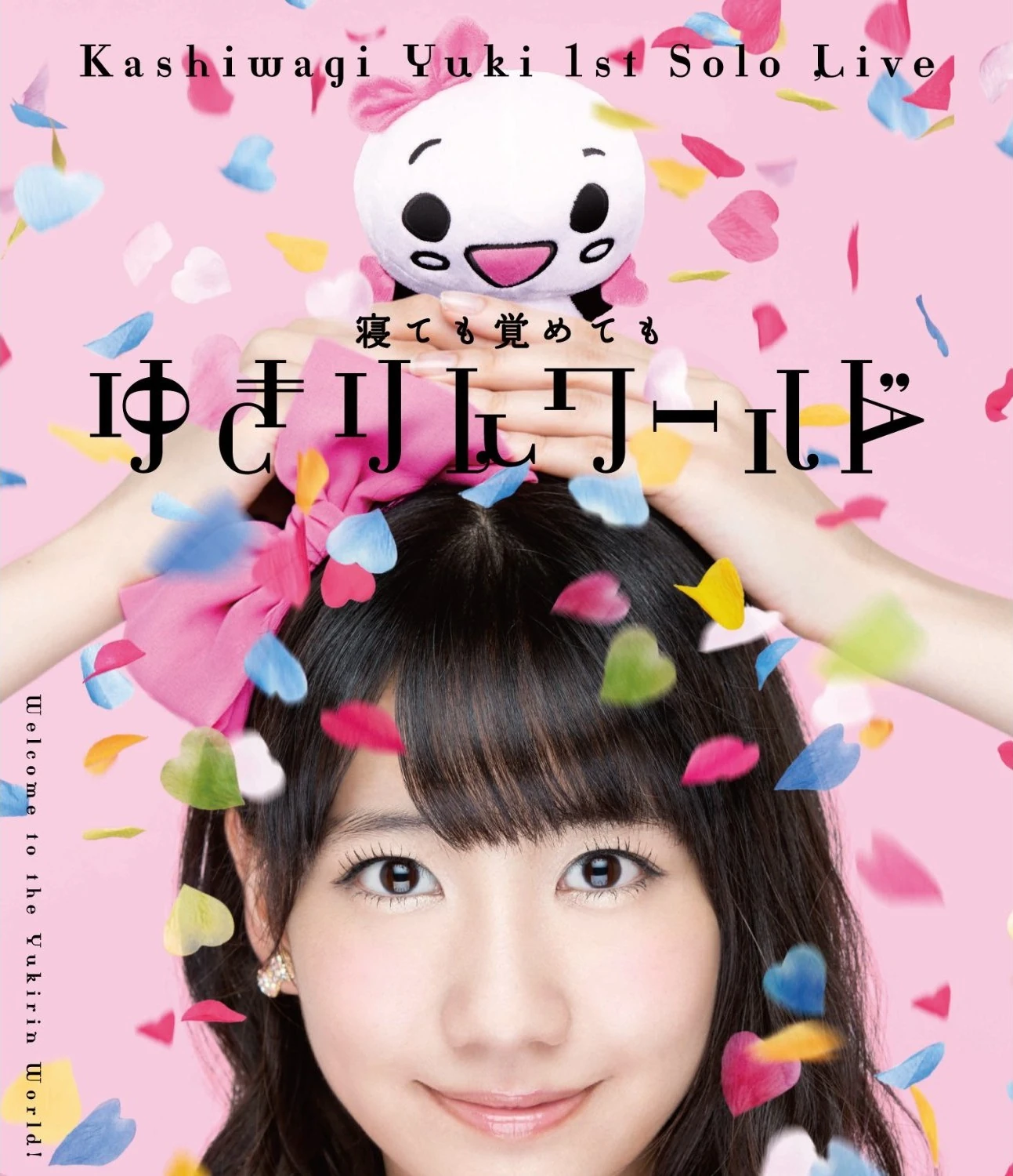 ゆきりん様♡ありがとうございます♡ Kashiwagi Yuki 1st Solo Live 〜Netemo Samete mo Yukirin World