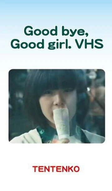 Good bye, Good girl. | WACKi Wiki | Fandom