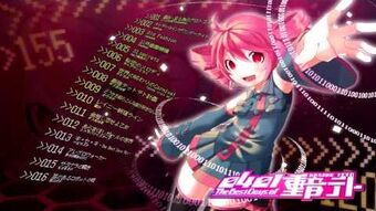 (ｔｅｔｏ様) AmiAmi [Character & Hobby Shop] | POP UP PARADE Kasane Teto