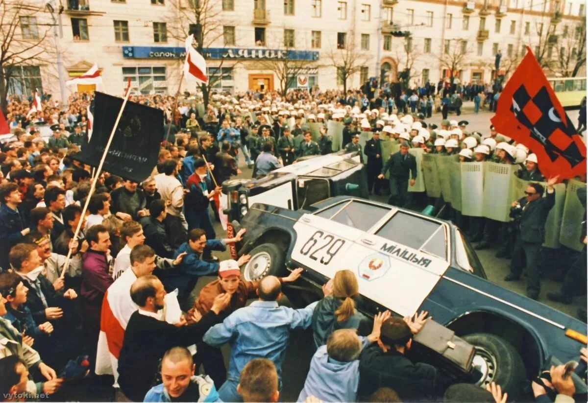 Беларусь в 1993 году