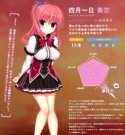 Karen Watanuki | Wagamama High Spec Wikia | Fandom