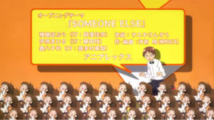 Someone Else