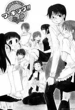 Working!! Manga