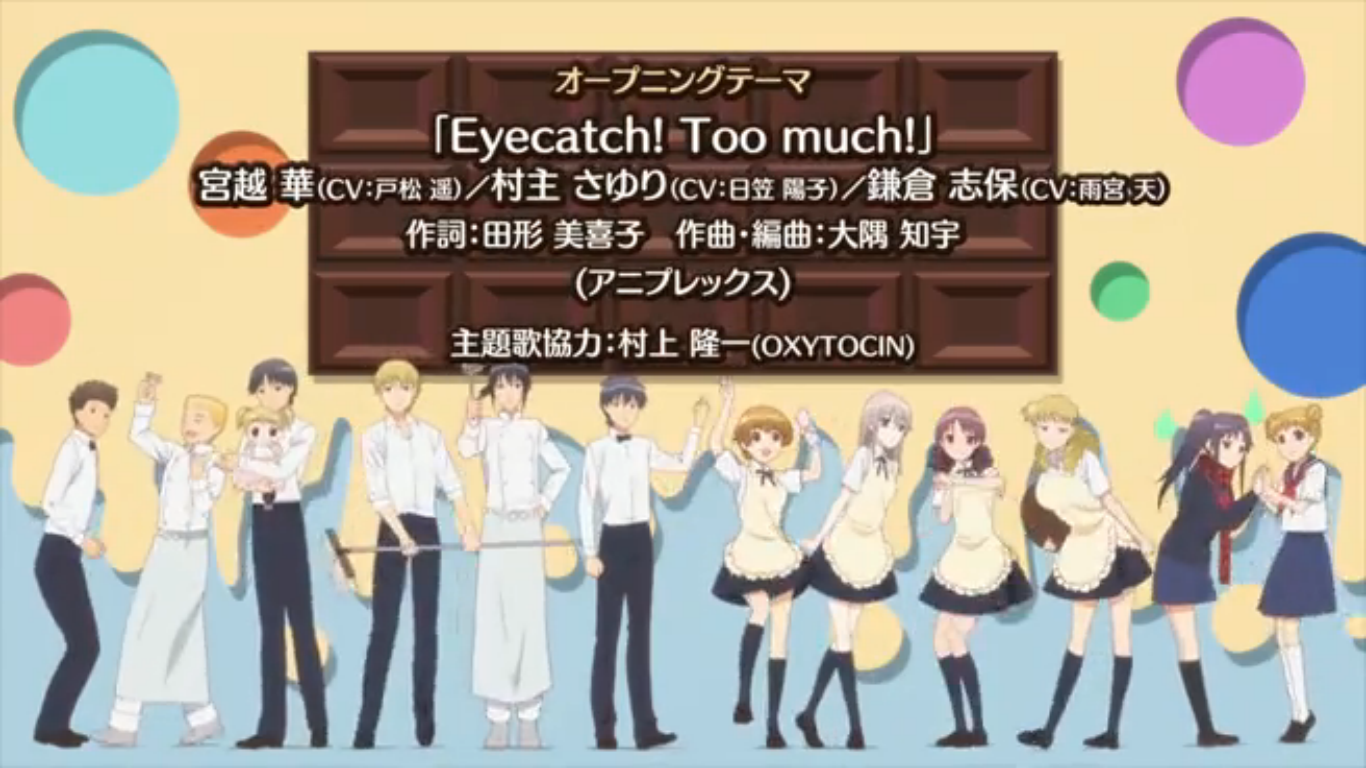 Eyecatch Too Much Working Wiki Fandom