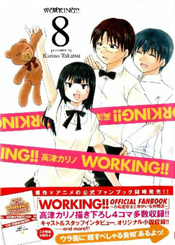 Volumes And Chapters Working Wiki Fandom Volumes And Chapters Working Wiki Fandom