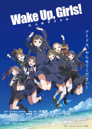 Amazon.co.jp: 山下七海 サイン WUG Wake Up,Girls! : おもちゃ