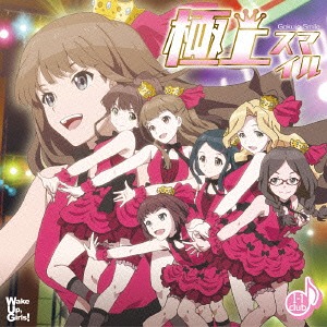 Assistir Wake Up, Girls! Todos os Episódios Online