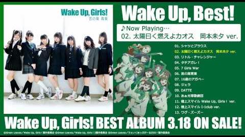 Taiyou Iwaku Moeyo Chaos Wake Up Girls Wiki Fandom