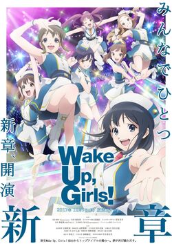 Wake Up, Girls! New Chapter | Wake Up Girls Wiki | Fandom