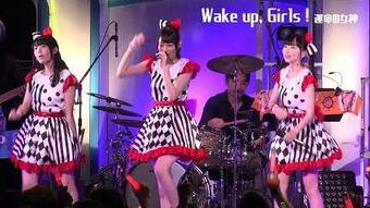 Unmei No Megami Wake Up Girls Wiki Fandom
