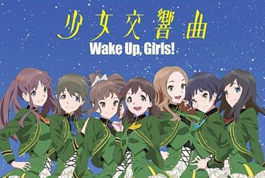 Little Challenger | Wake Up Girls Wiki | Fandom