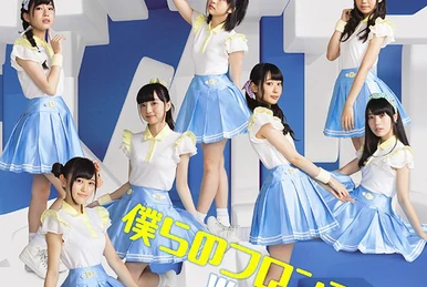 Wake Up, Best! 2 | Wake Up Girls Wiki | Fandom