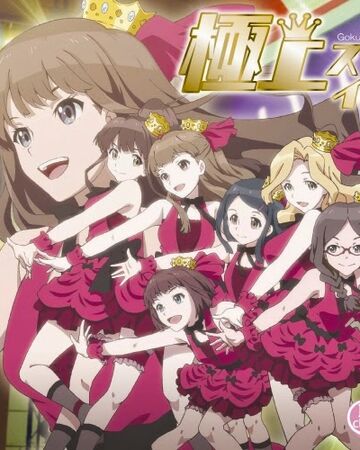 Jera Wake Up Girls Wiki Fandom
