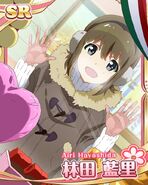 AIRI GAME 09