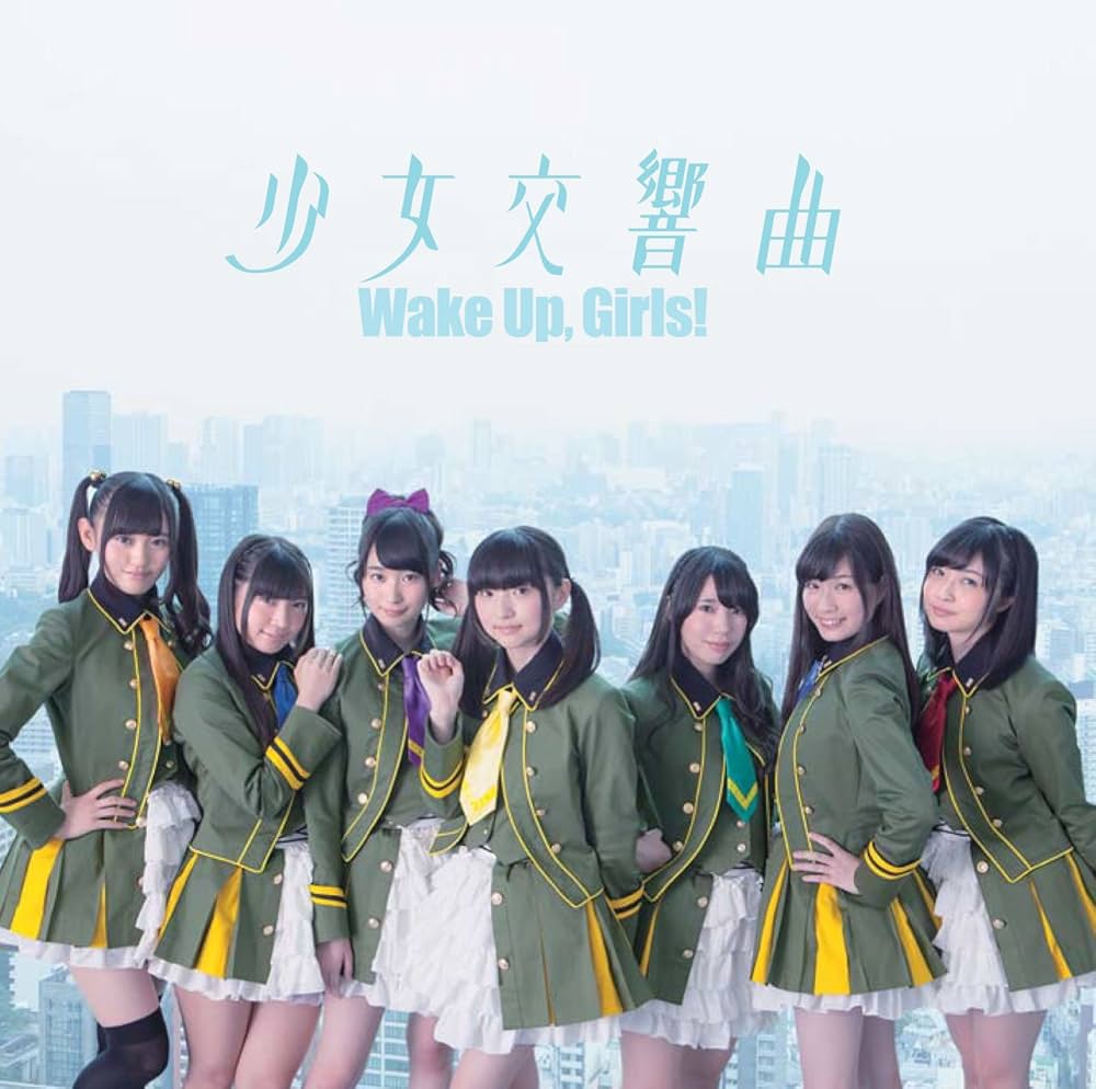 Wake Up Girls!  新章 vol.5 [Blu-ray] n5ksbvb Amazon.co.jp: Wake Up, Girls! 新章 vol.5 [Blu-ray] : 吉岡