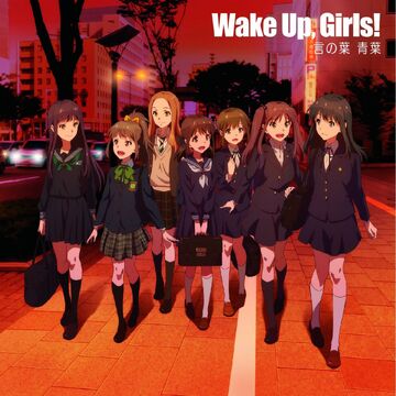 Wake Up, Girls！ 総合公式サイト｜WUGポータル